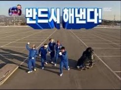 못할 것도 없지. 반드시 해낸다 짤 - └ 짤방백과(콧멍으로편입) - ＊여성시대＊ 차분한 20대들의 알흠다운 공간