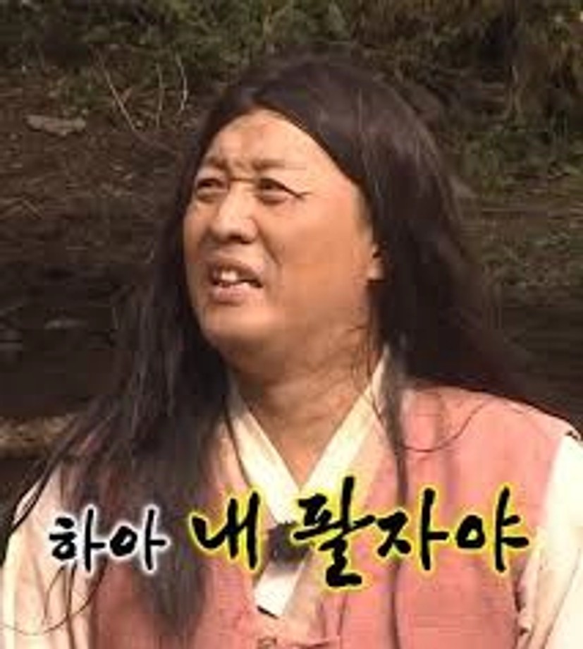 내가 쓸려고 만든 카톡짤, 무한도전 짤 모음 1 : 네이버 블로그