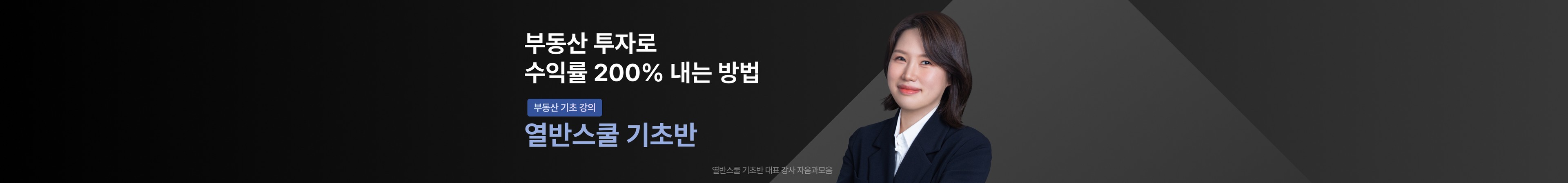 상단 배너