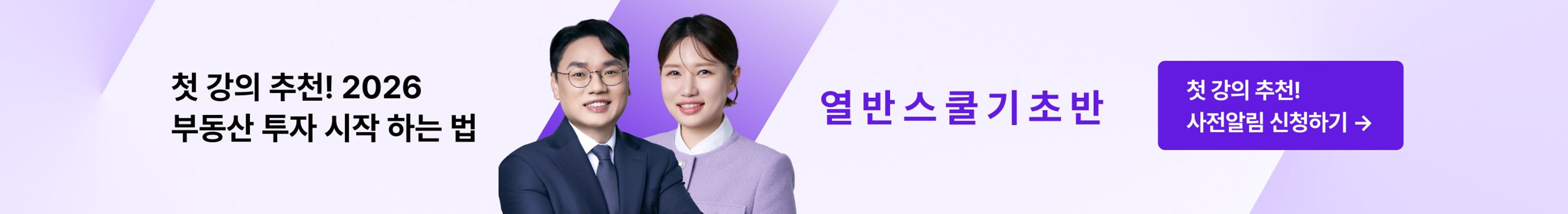 커뮤니티 상세페이지 하단 배너