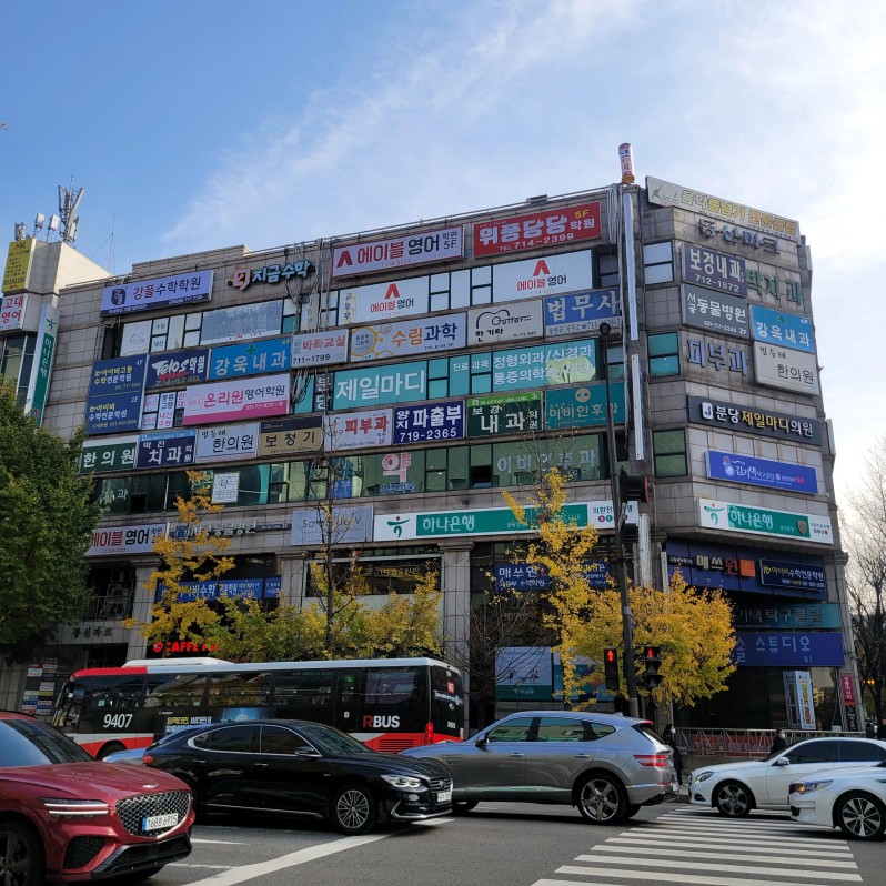 선도지구 탈락단지 파크타운 앞 상권