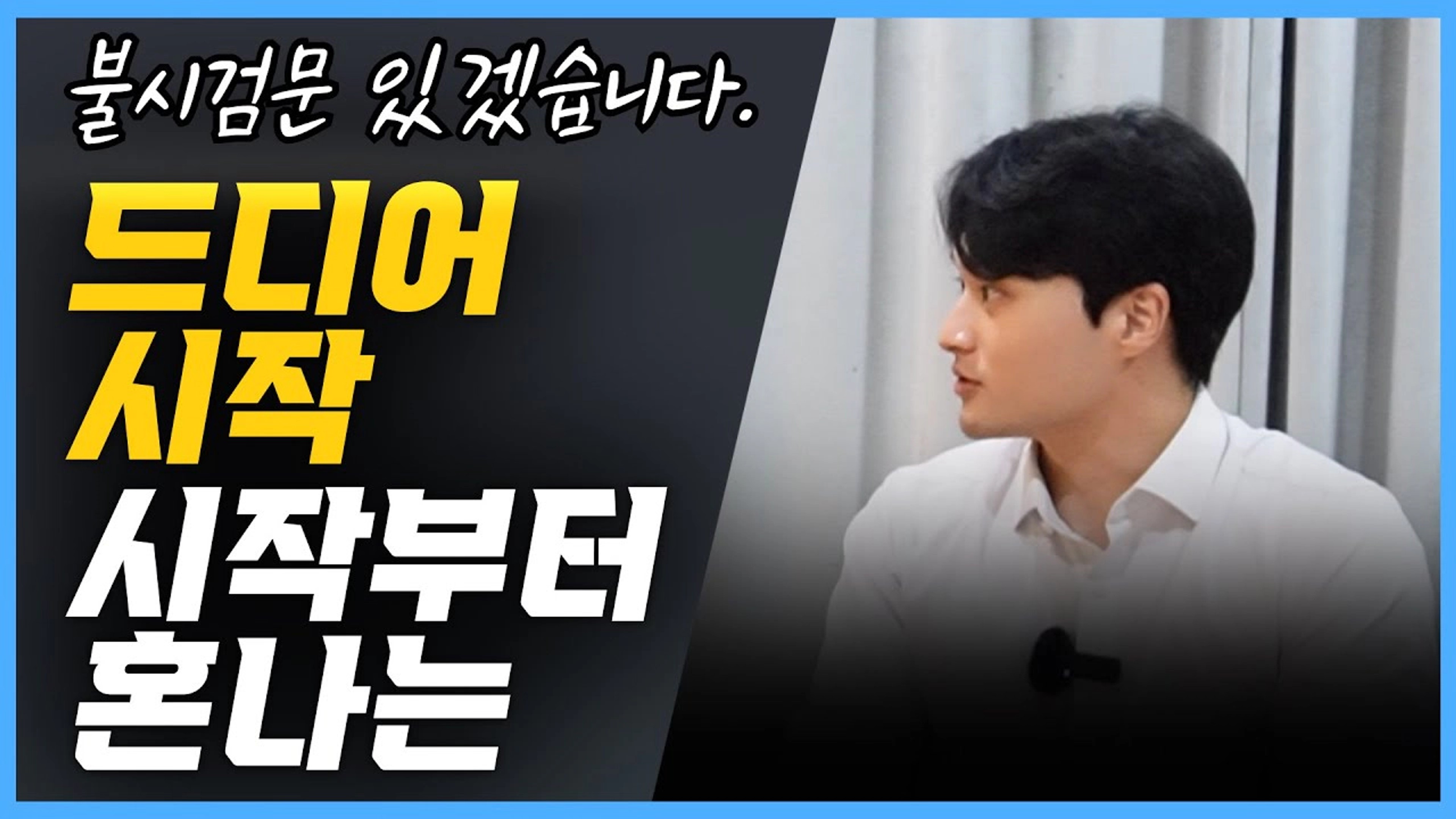 thumb-왕초보도 월 8천만원으로 하던 사업 정리시켰습니다(feat.당근 글쓰기 다마고치)