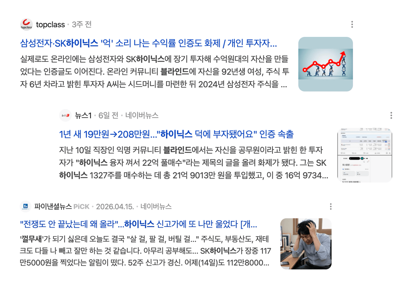 왕초보가 주식시작하는 법