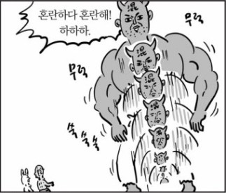 [데이터 테러주의] 공카가 혼란에카오스다 ㅇㅅㅇ/