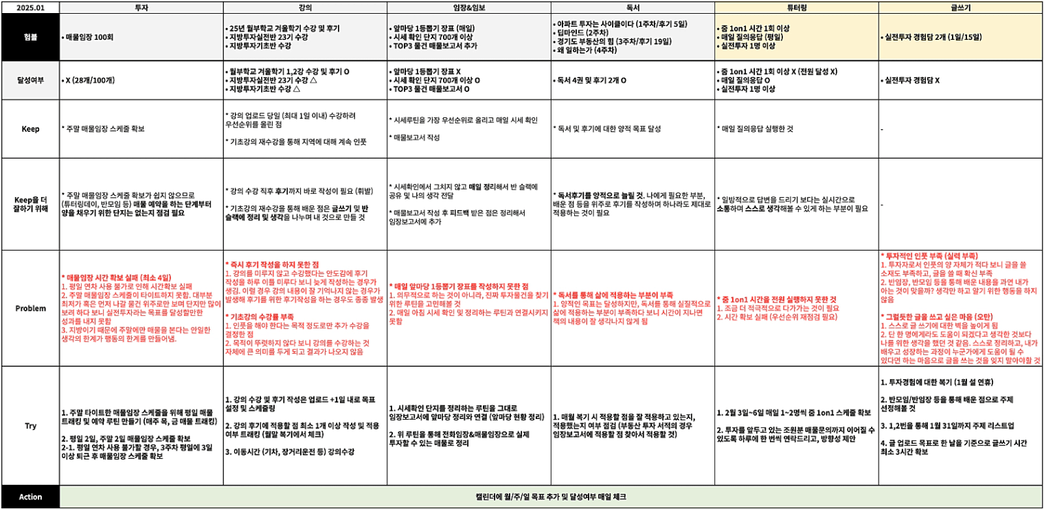 스크린샷_2025-01-28_오후_8.34.08.png
