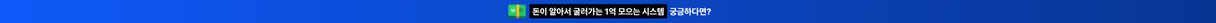상단 배너
