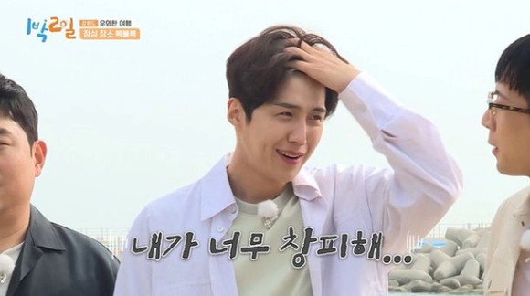 1박2일' 제작진에 뒤통수 맞은 인기남 김선호 "너무 창피해"[어제TV] : 네이트 연예