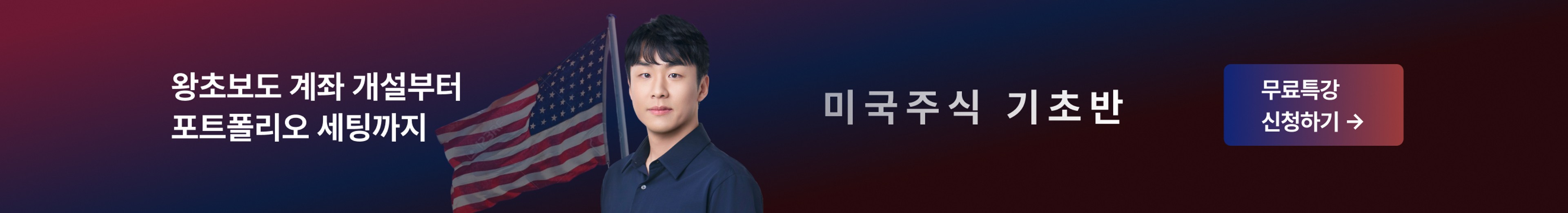 커뮤니티 상세페이지 하단 배너