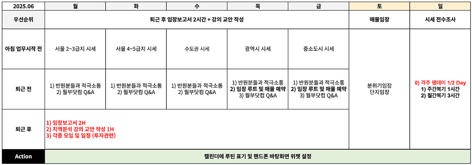 스크린샷_2025-05-29_오후_7.10.22.png