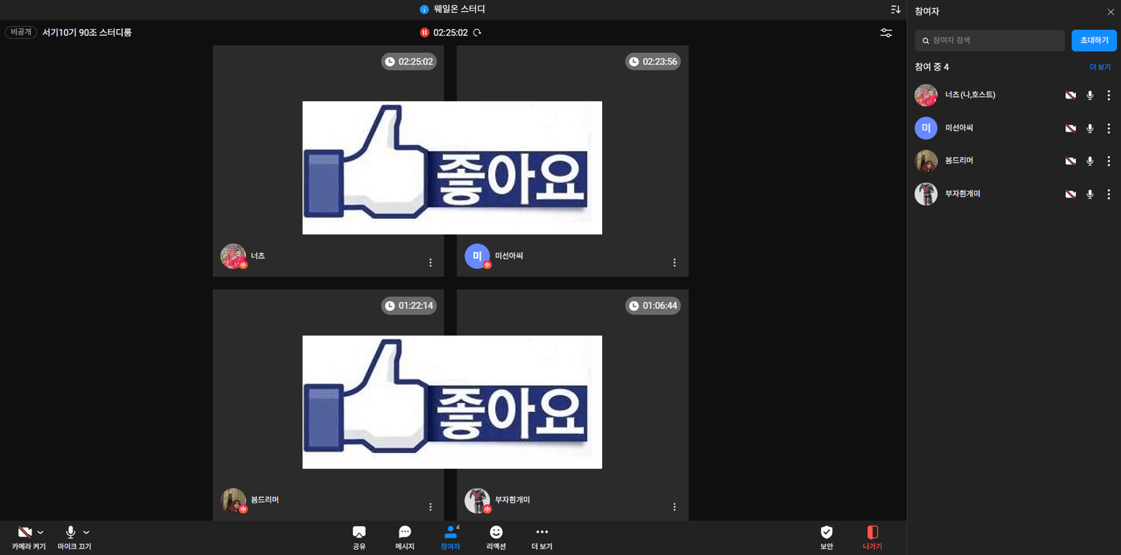 content thumbnail