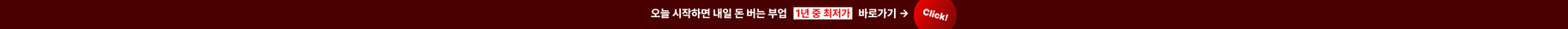 상단 배너
