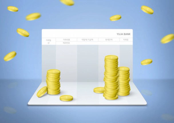 금융] 통장 점검부터 시작하는 월급쟁이 재태크 - 매일신문