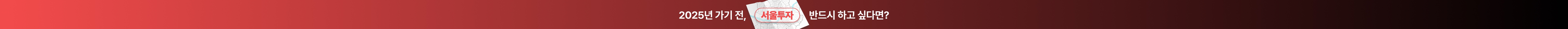 상단 배너