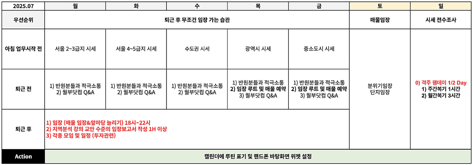 스크린샷_2025-07-16_오전_2.08.57.png