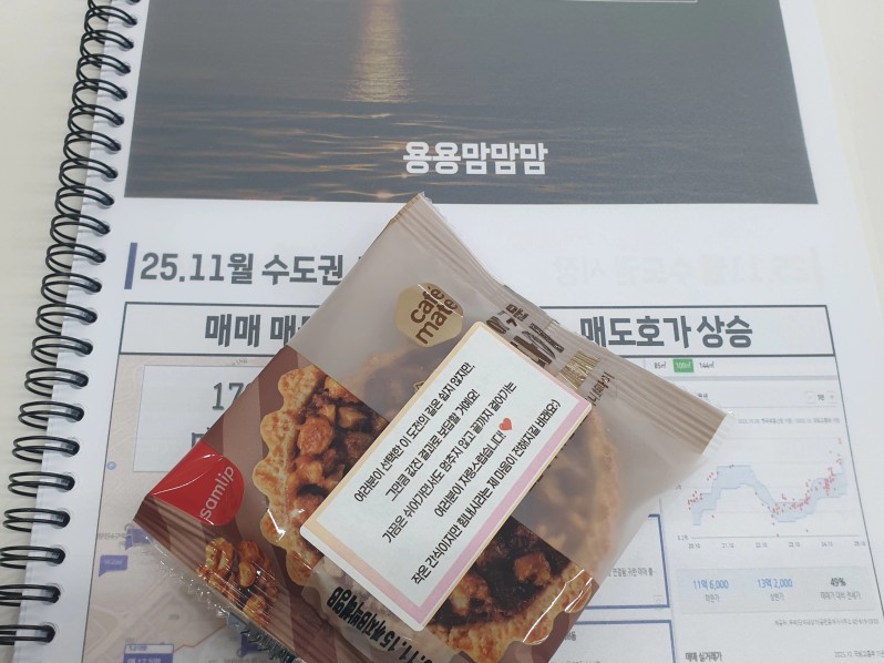 월급쟁이부자들_현장강의