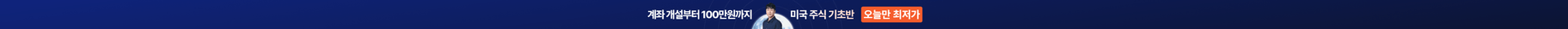 상단 배너