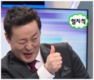 무한도전짤 / 웃짤 / 카톡짤 1탄 공유합니당 :)