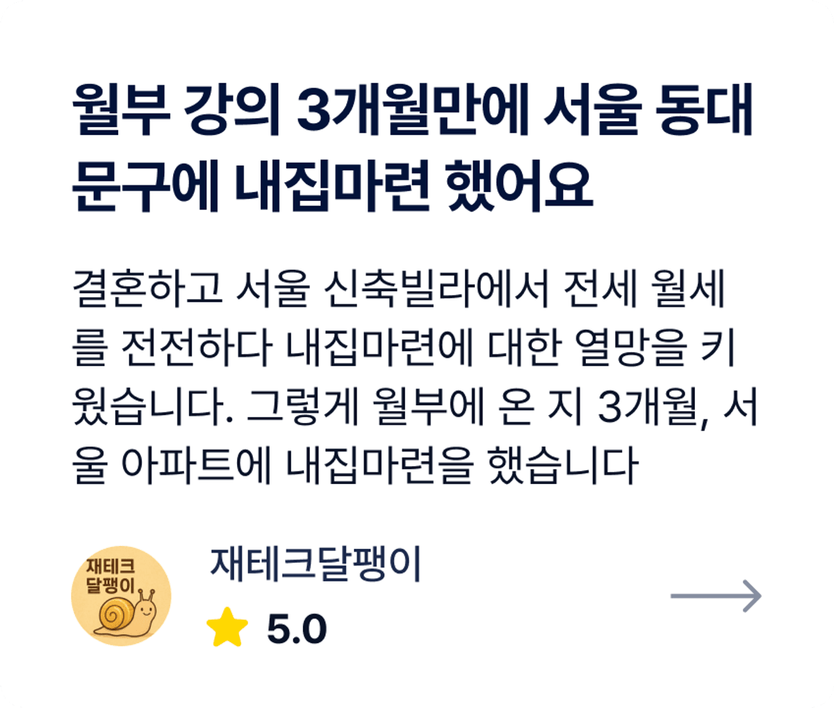 pc_250925.png