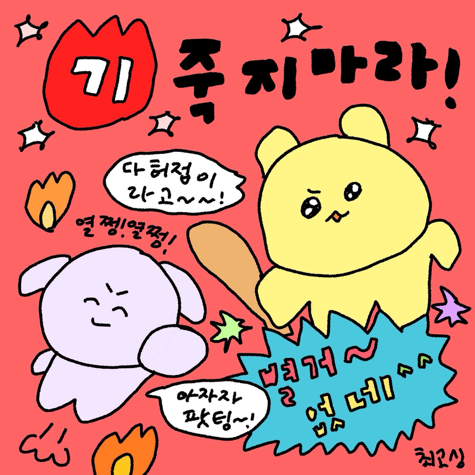 8개의 쿠폰 아이디어 | 웃긴 표지판, 웃긴 밈, 웃긴