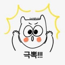 극복 - 뽐뿌:짤방갤러리
