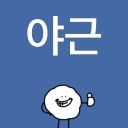 user-avatar
