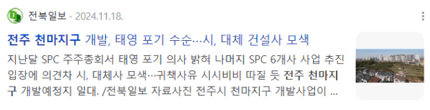 더샵라비온드
