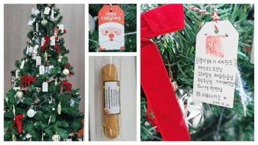 크리스마스 트리, 나무, 크리스마스 장식, 크리스마스 이브이(가) 표시된 사진

AI 생성 콘텐츠는 정확하지 않을 수 있습니다.