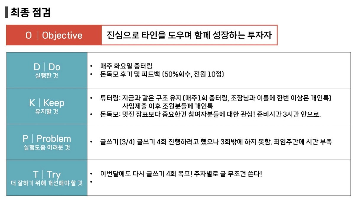 슬라이드2.JPG