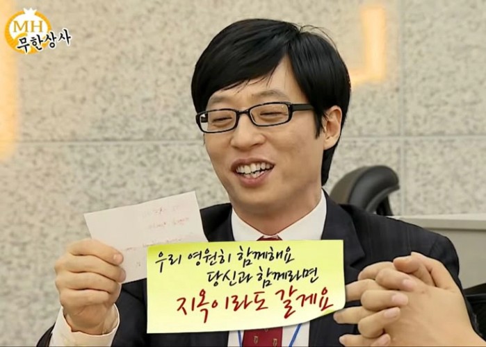 우리영원히함께해요
