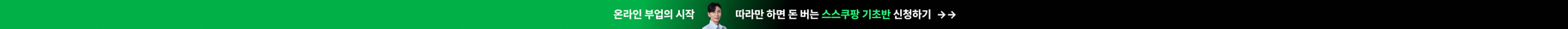 상단 배너