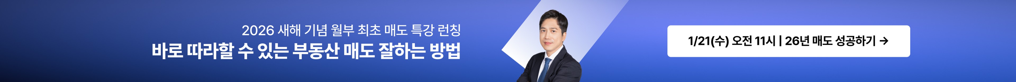 커뮤니티 상세페이지 상단 배너