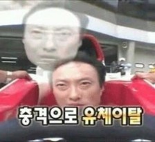 21개의 놀람, 충격 아이디어 - 2025 | 웃긴 밈, 웃긴, 밈