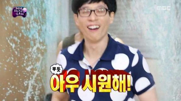 시원해 - 뽐뿌:짤방갤러리