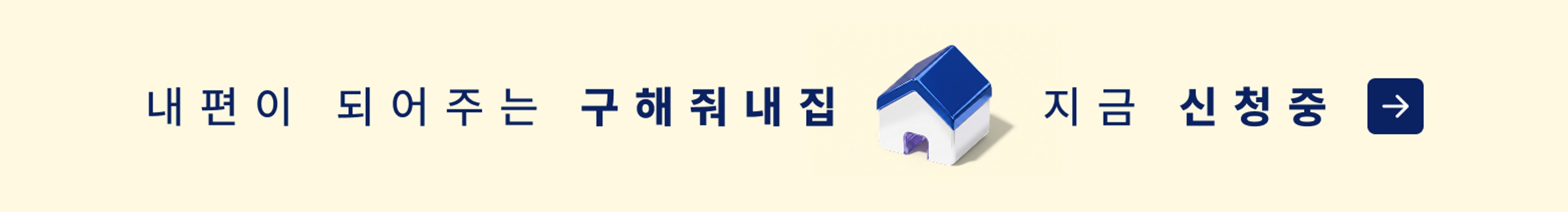 커뮤니티 상세페이지 하단 배너