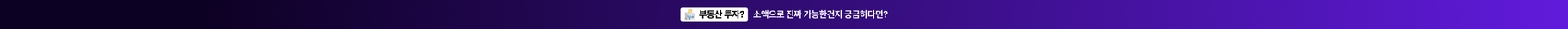 상단 배너