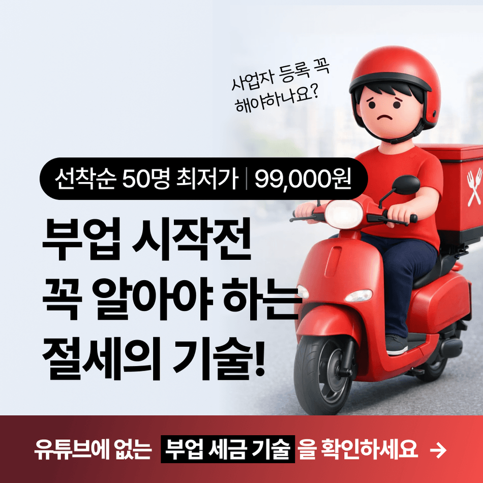 상단 배너