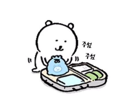 Art에 있는 Kyyan님의 핀 | 웃긴 밈, 재미있는 gif, 곰