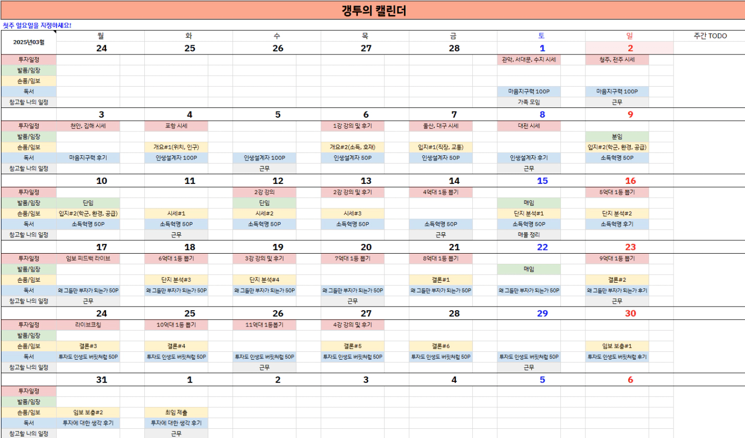 스크린샷_2025-03-01_005017.png