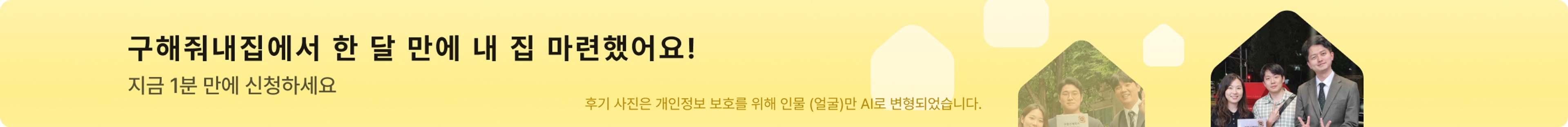 커뮤니티 상세페이지 상단 배너