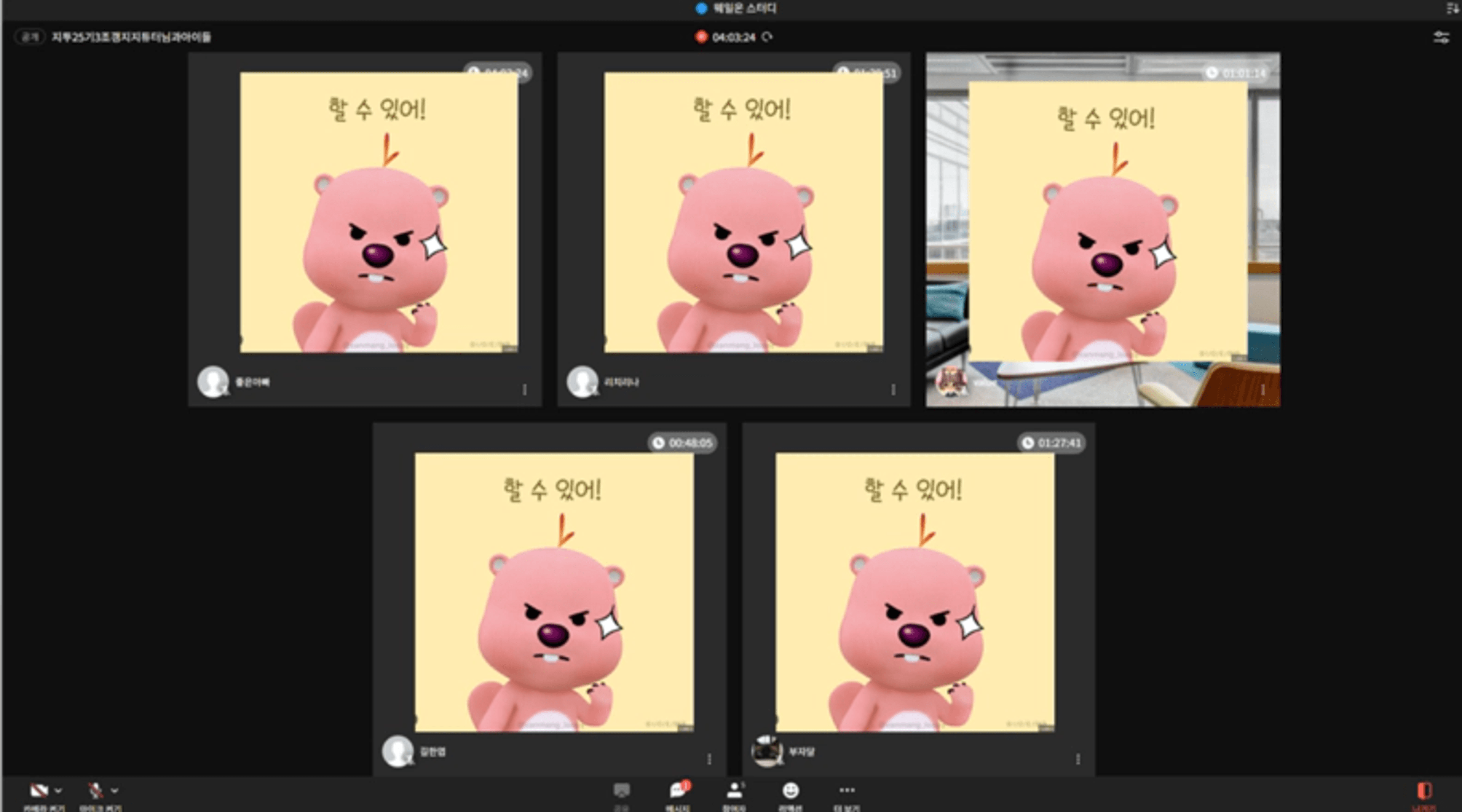 content thumbnail
