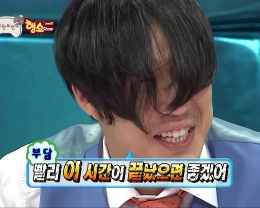 [35] 블로그 쓸 때 유용한짤 웃긴짤 무도짤 직장인짤 출근짤 회사짤 희귀짤 빡친짤 모음