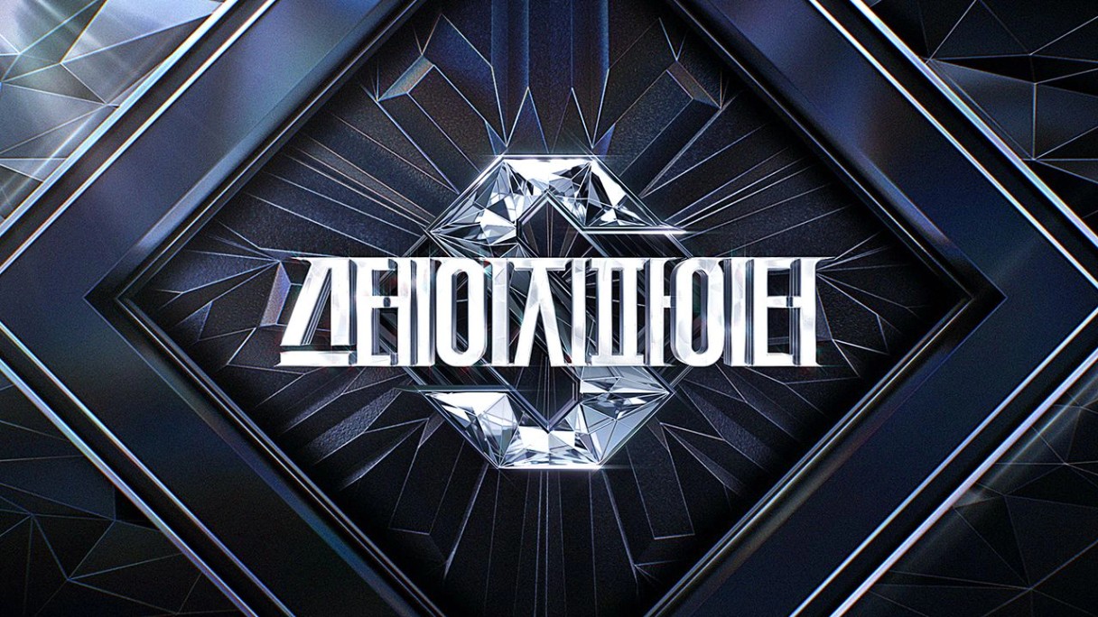 스테이지 파이터 1화 | TVING