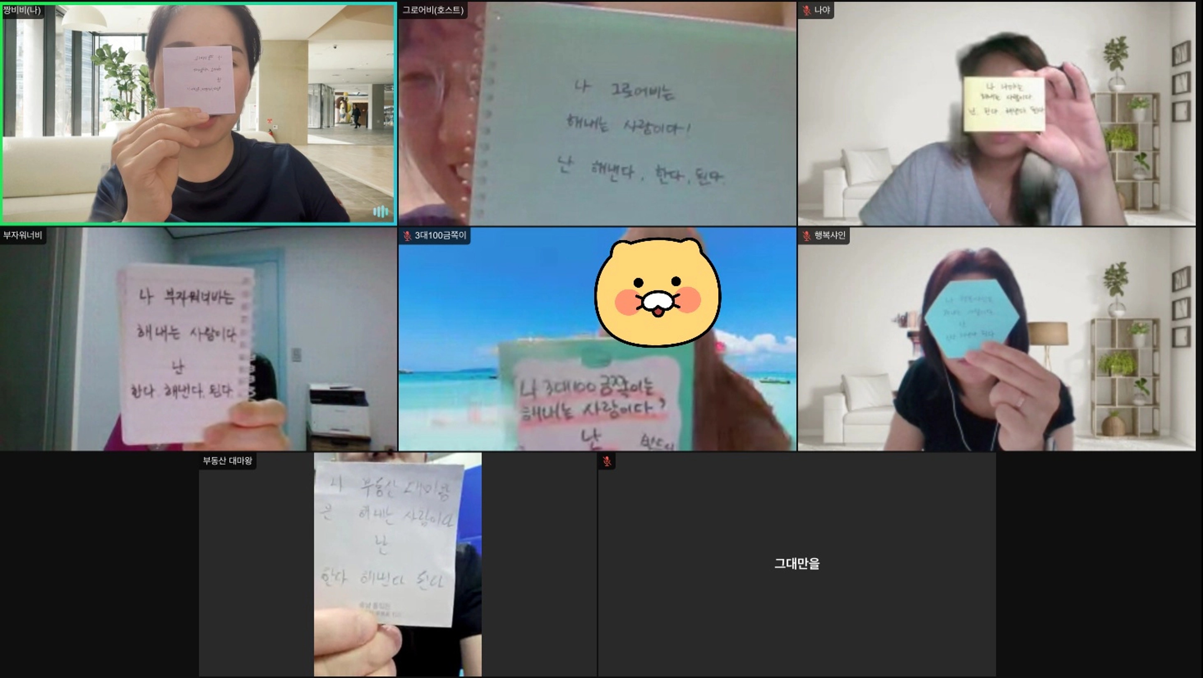 content thumbnail
