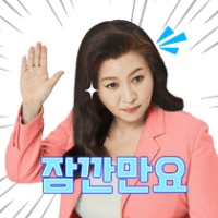 오은영 매직! 오늘 하루도 응원합니다!