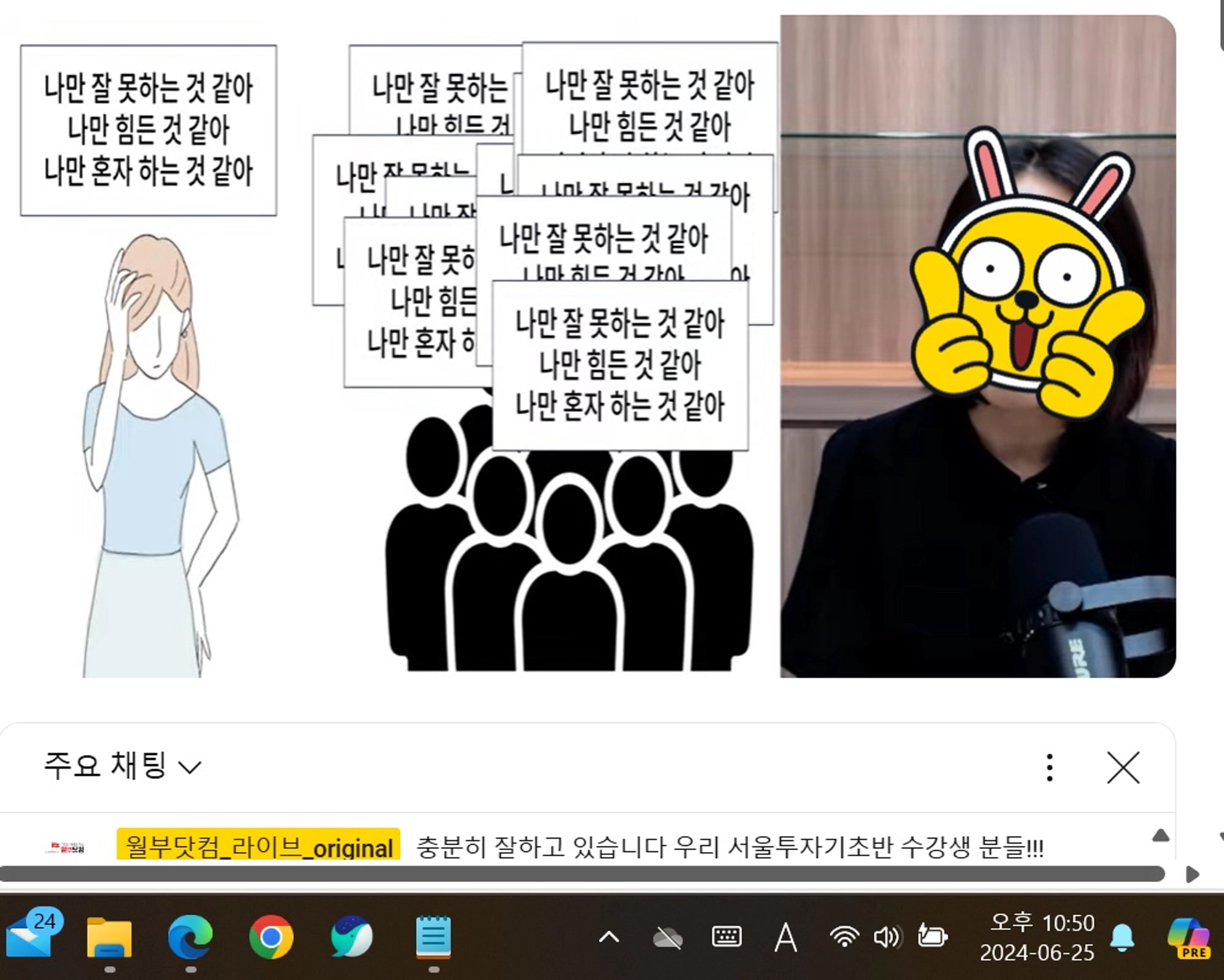 content thumbnail