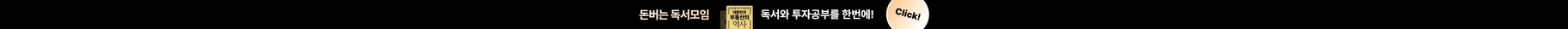 상단 배너