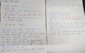 텍스트, 친필, 공책, 종이이(가) 표시된 사진

AI 생성 콘텐츠는 정확하지 않을 수 있습니다.