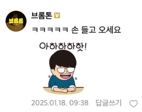 스크린샷_2025-01-26_오후_2.02.33.jpg