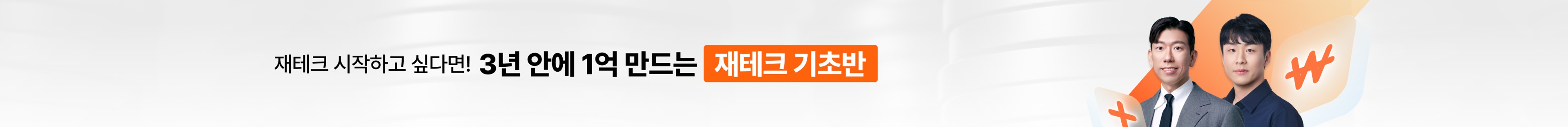 커뮤니티 상세페이지 상단 배너