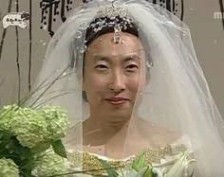 결혼 짤